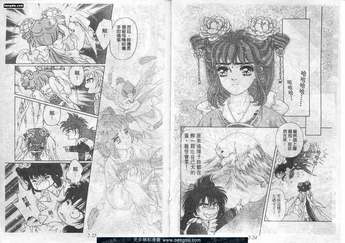 第2卷