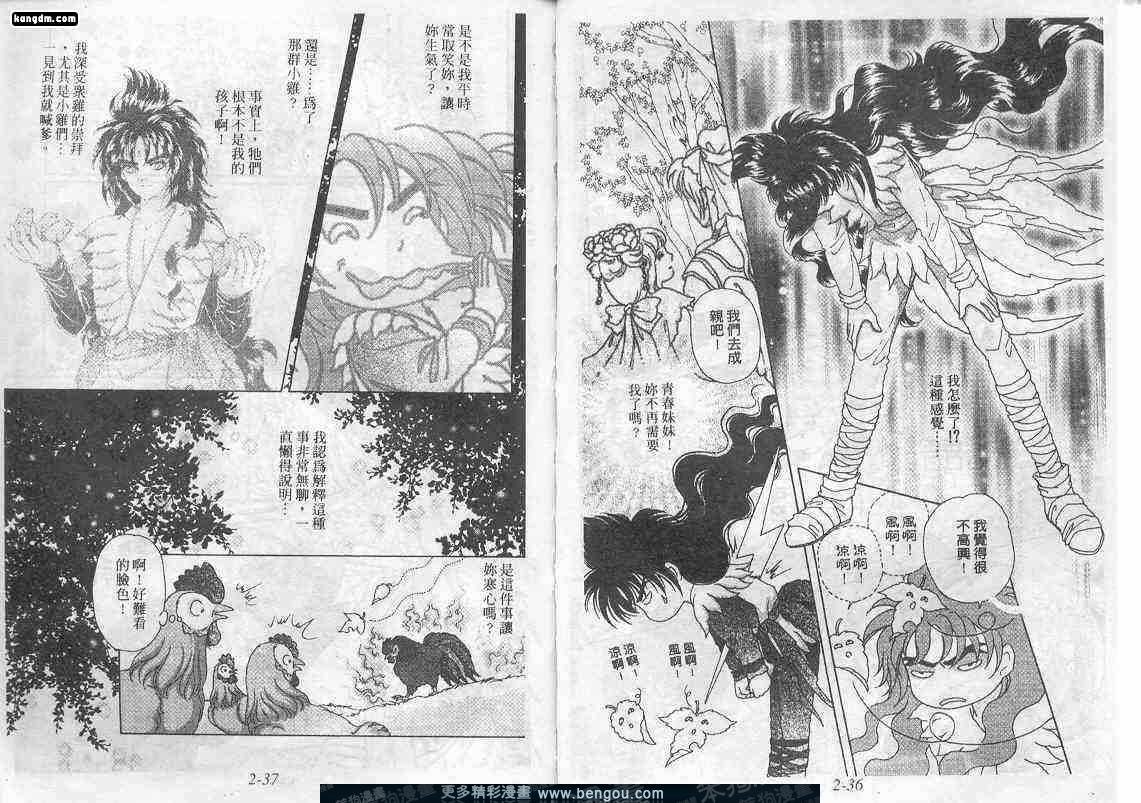 第2卷