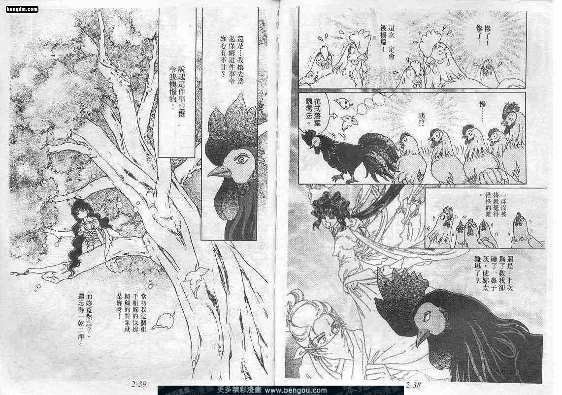 第2卷