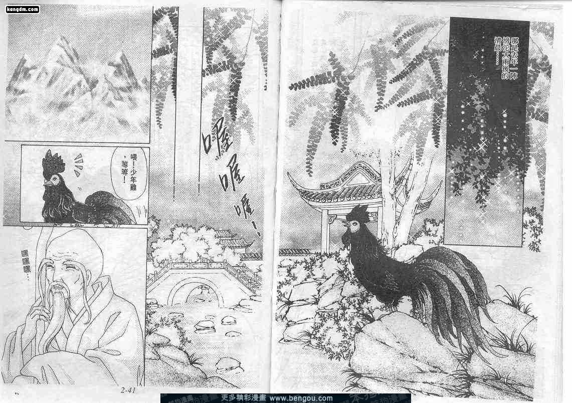 第2卷