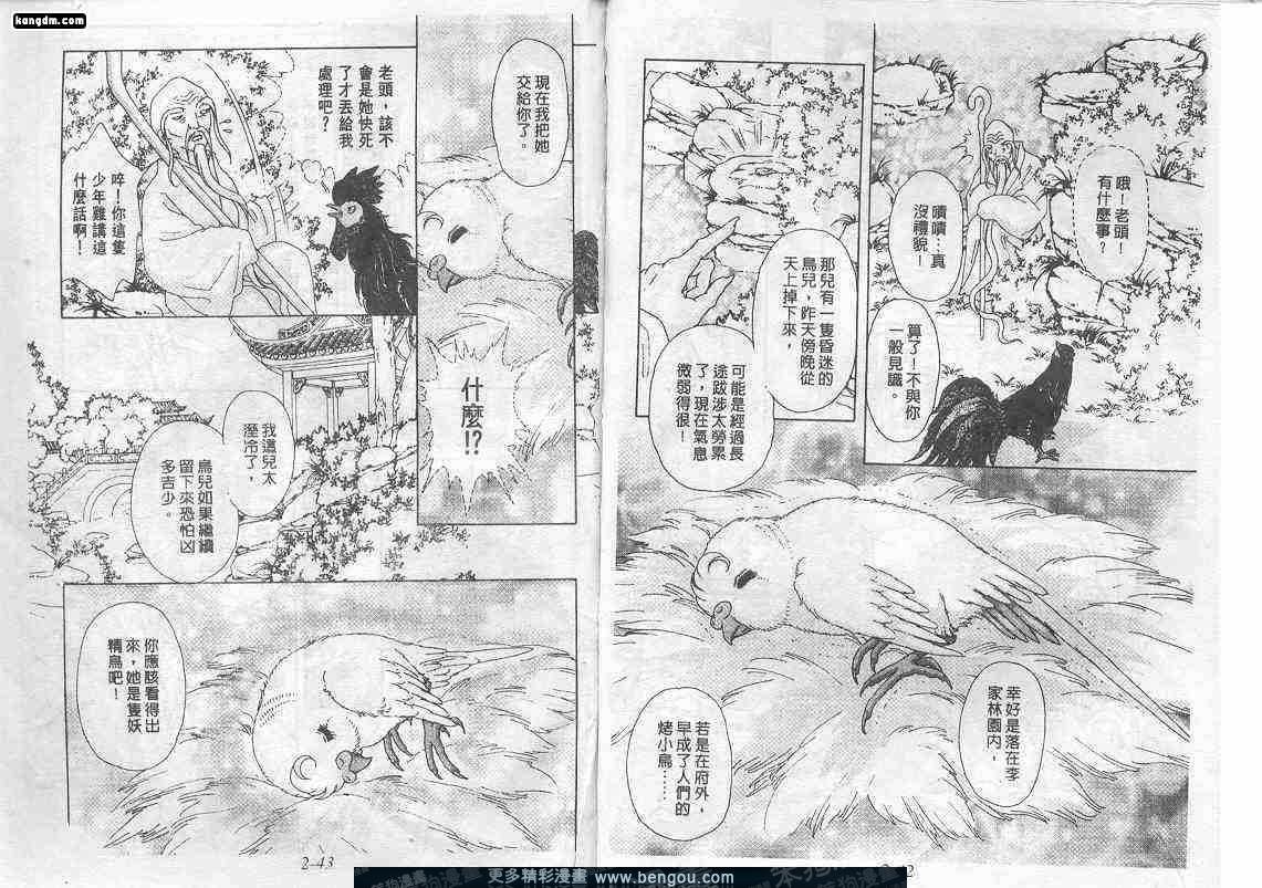 第2卷