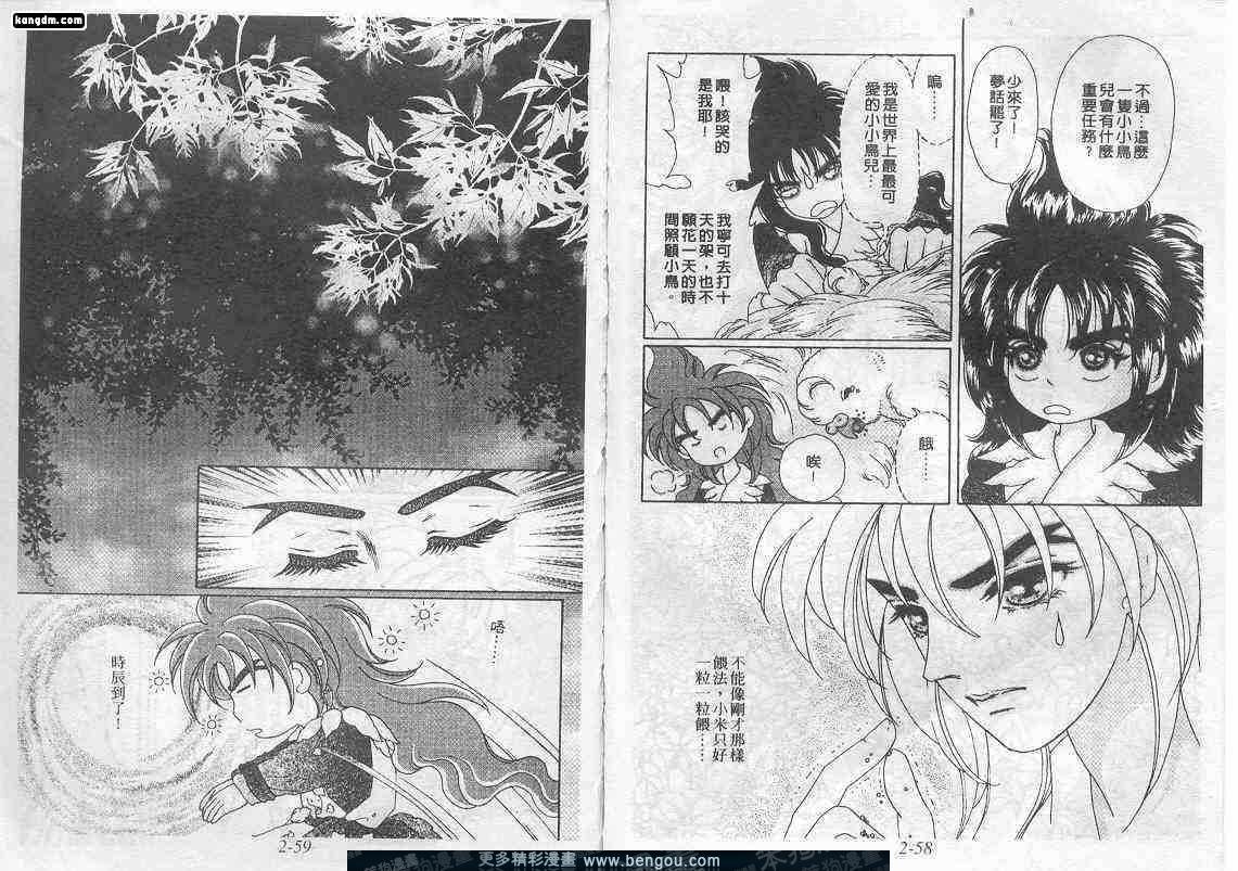 第2卷