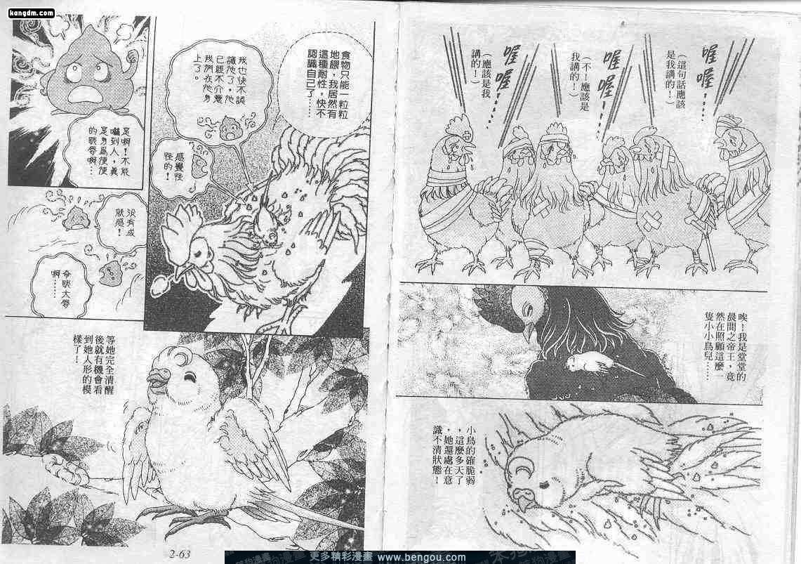 第2卷