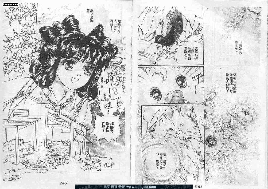 第2卷