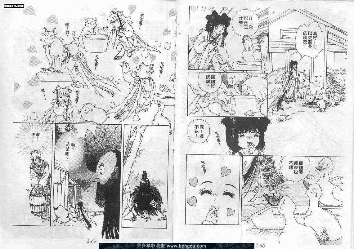 第2卷