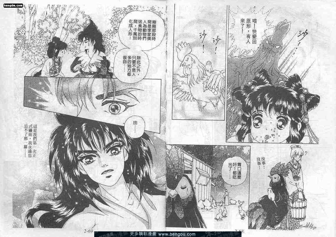 第2卷