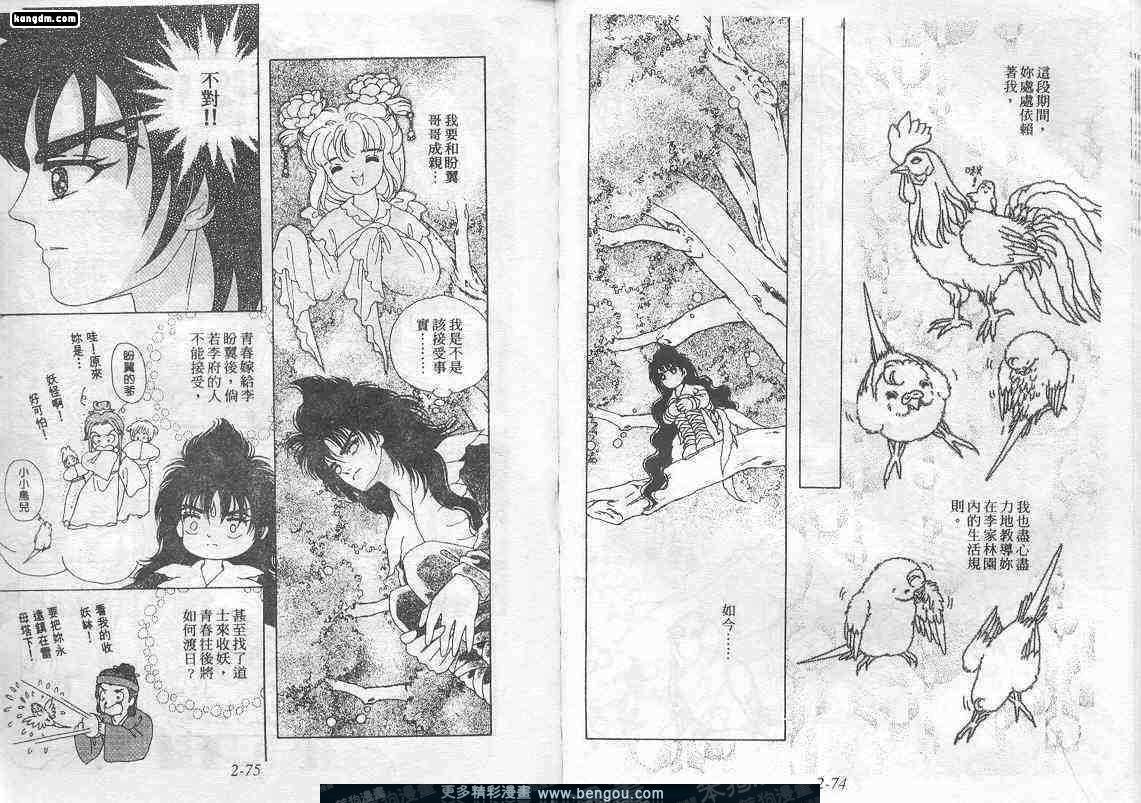 第2卷