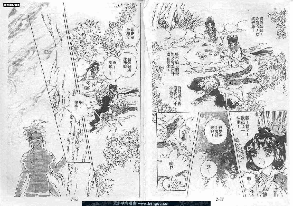 第2卷
