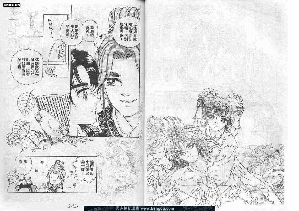 第2卷