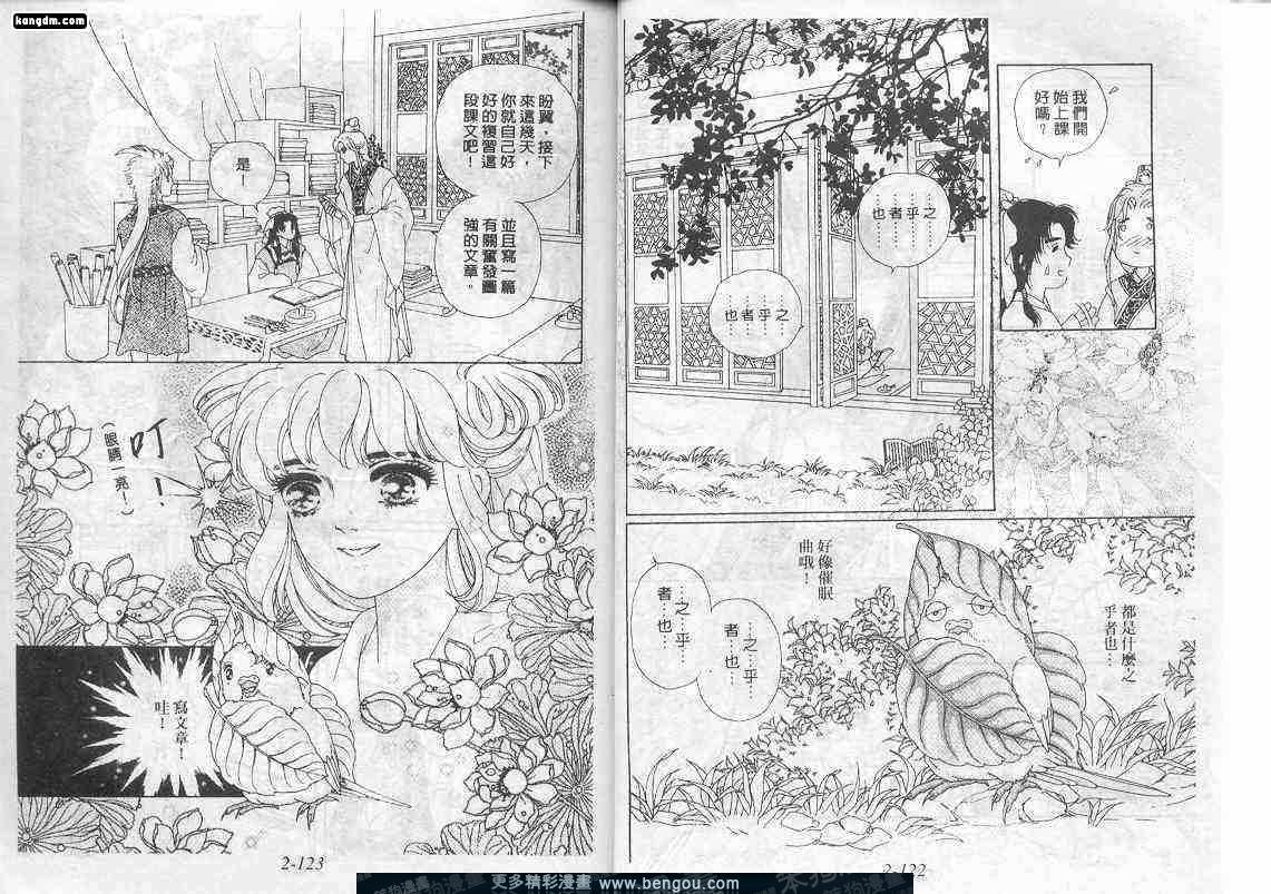 第2卷