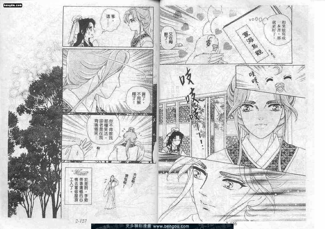 第2卷