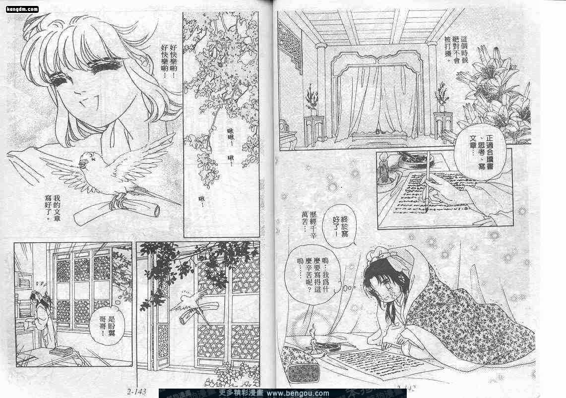 第2卷