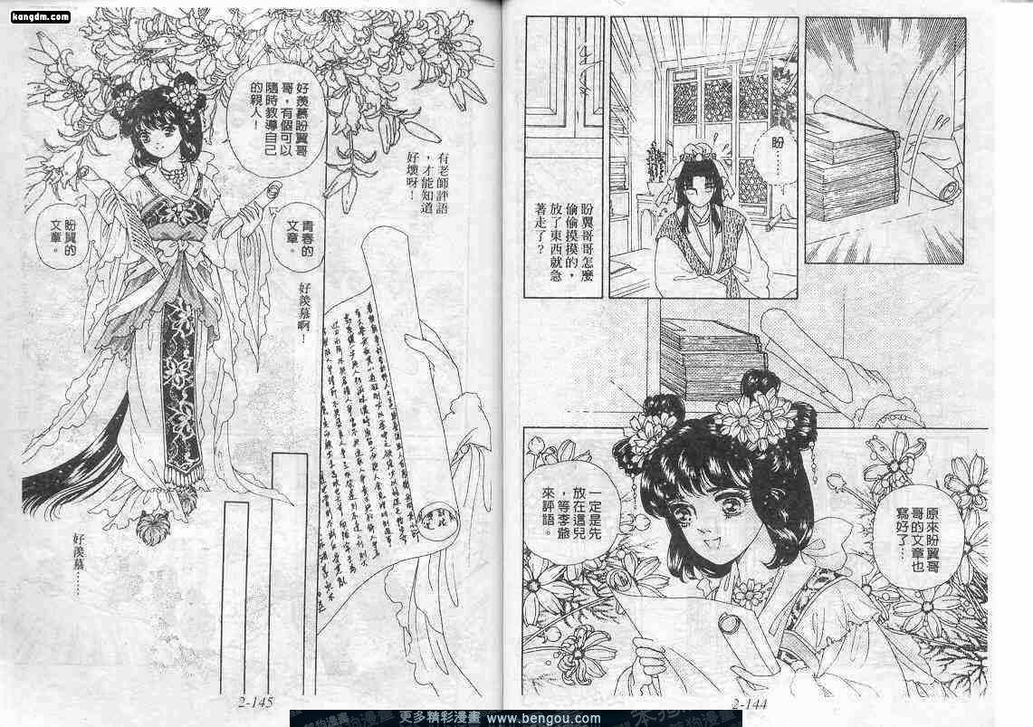 第2卷