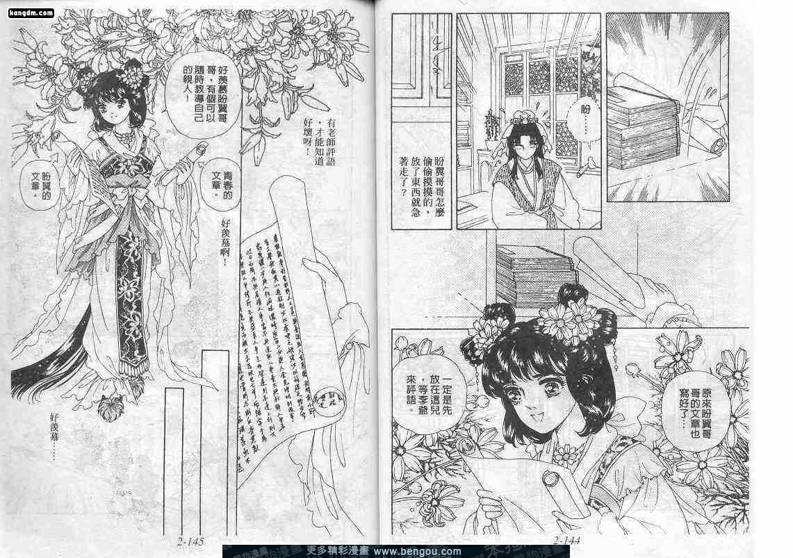 第2卷