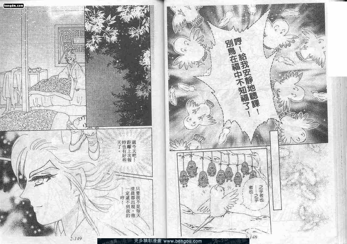 第2卷