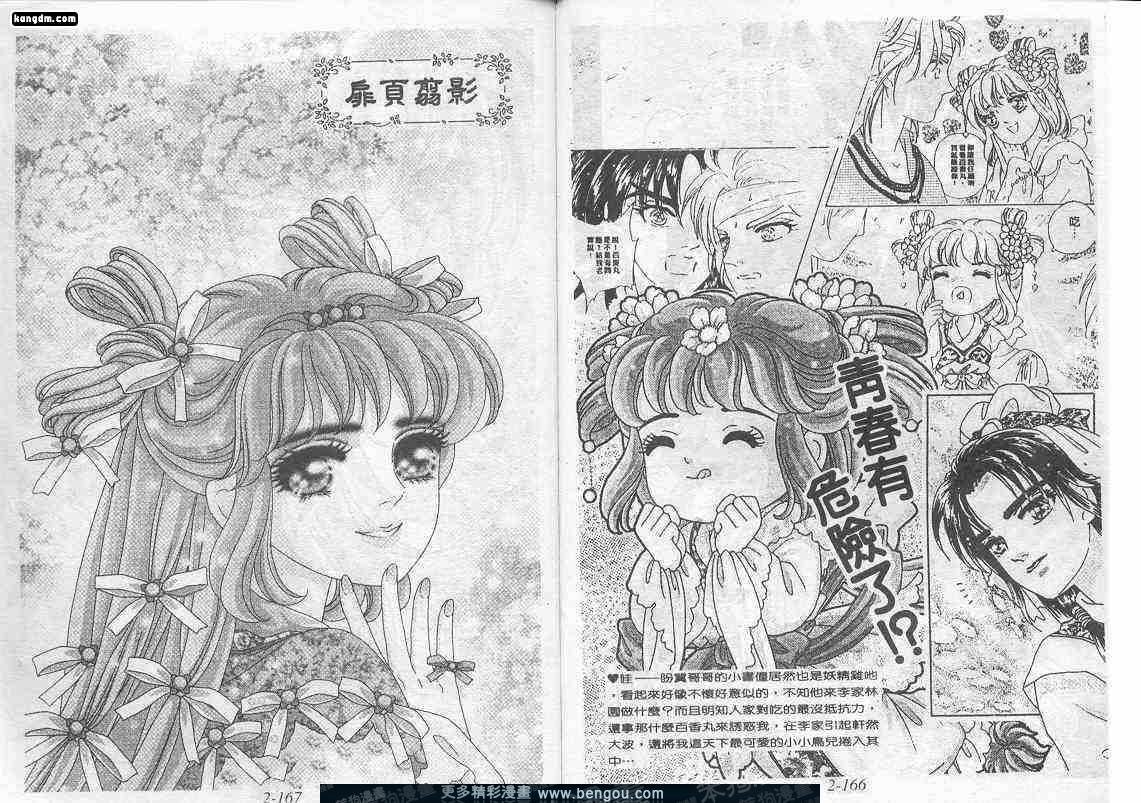 第2卷