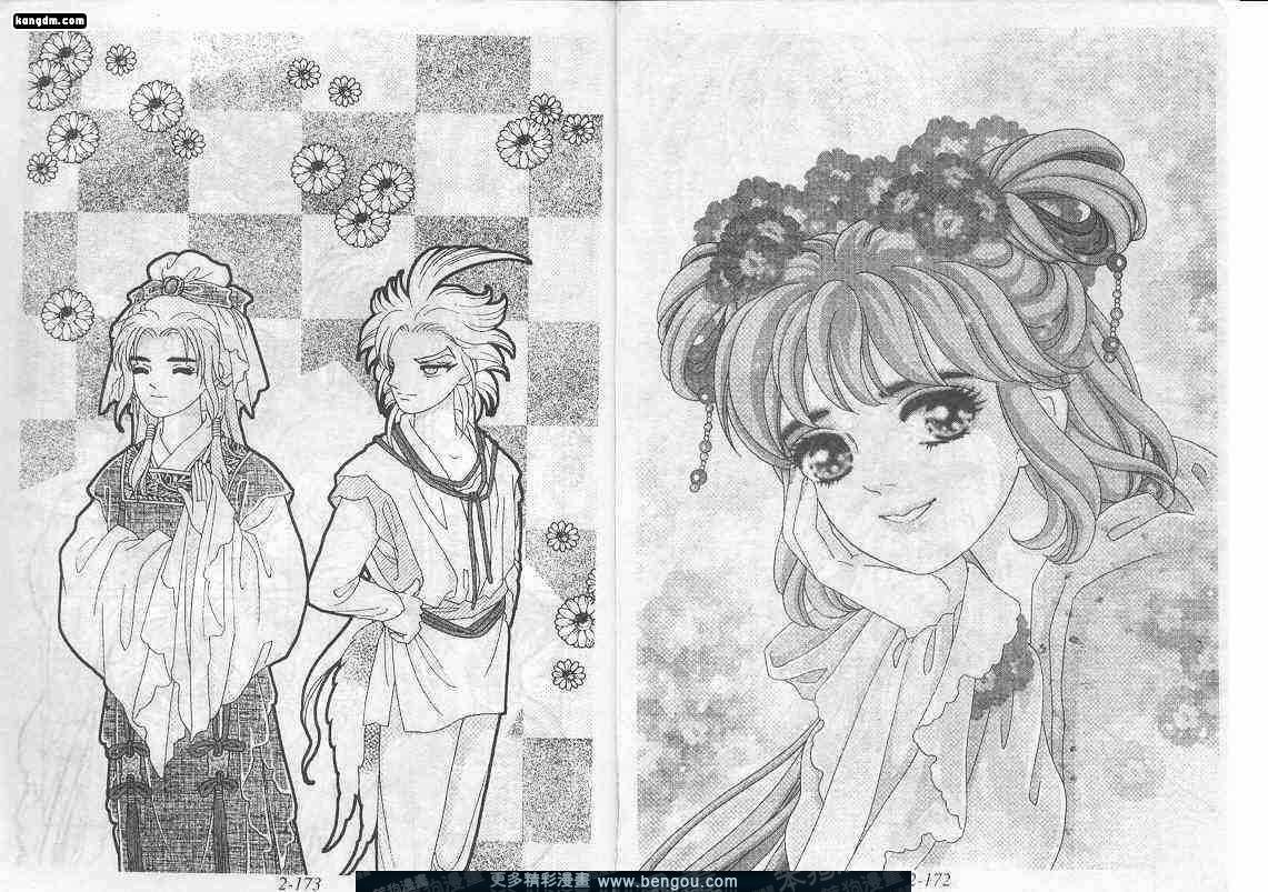 第2卷