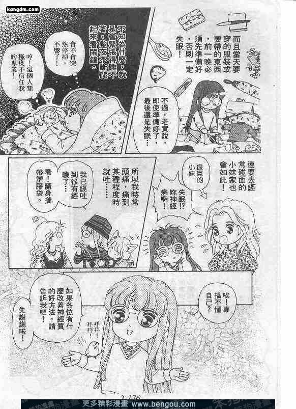 第2卷
