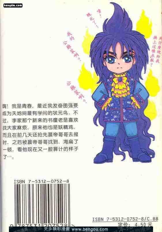 第2卷