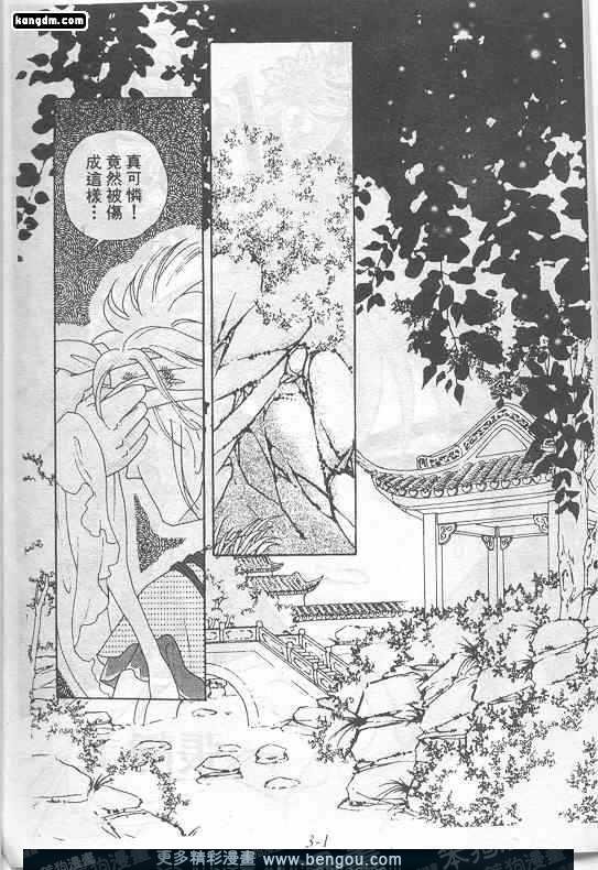 第3卷