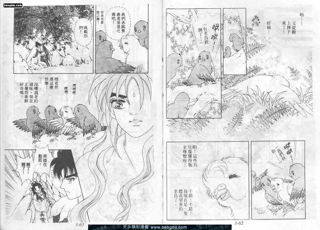 第3卷