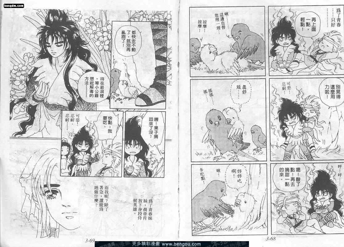 第3卷