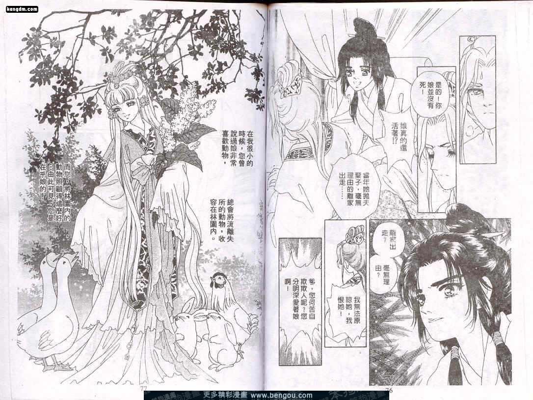 第3卷