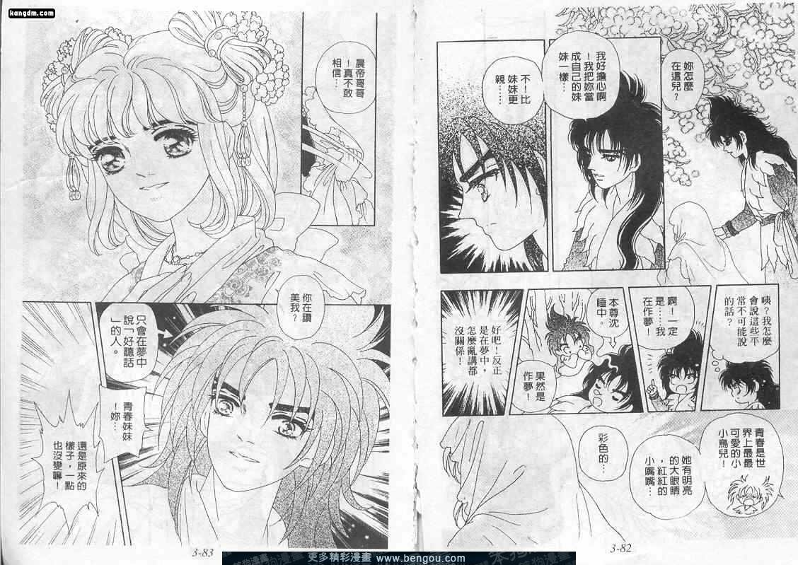 第3卷