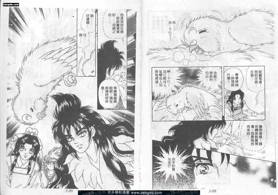 第3卷