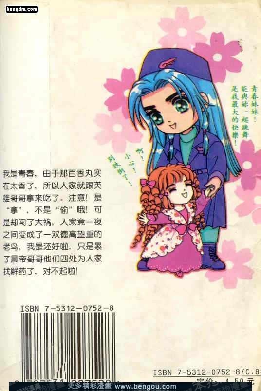 第3卷