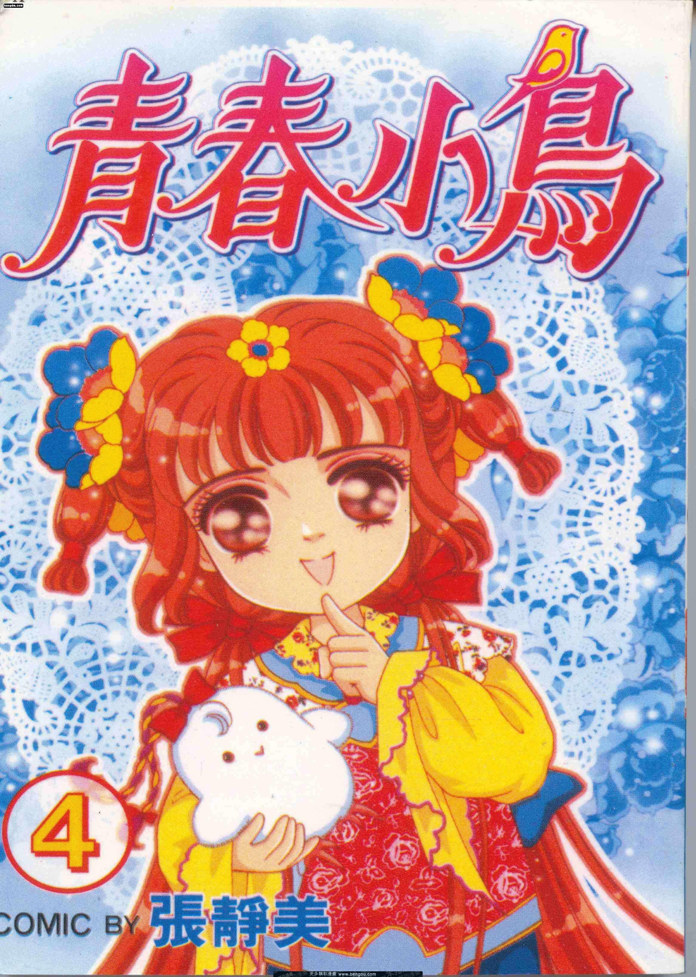第4卷