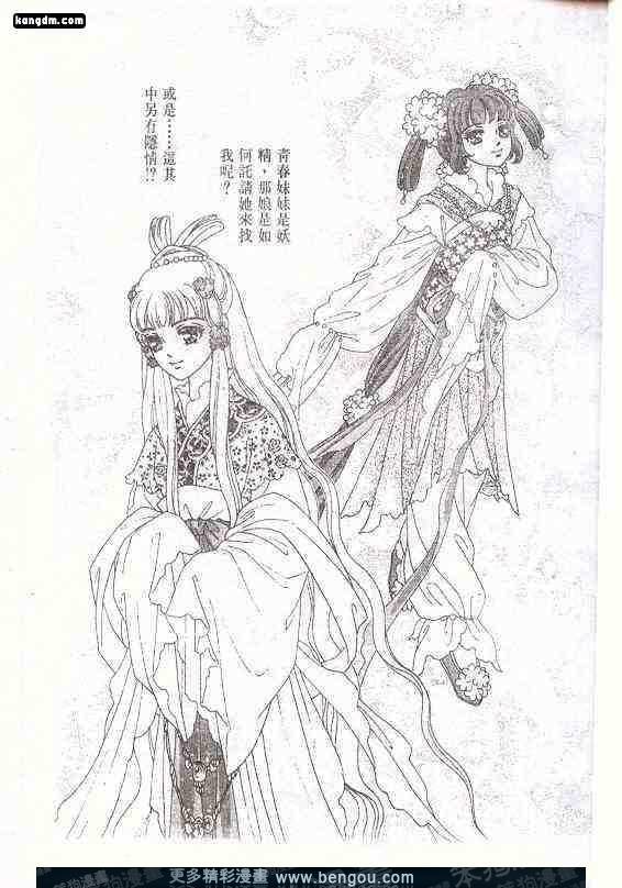 第4卷