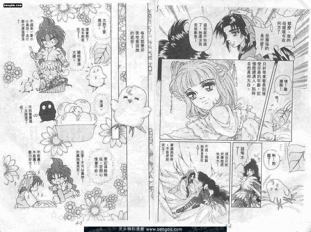 第4卷