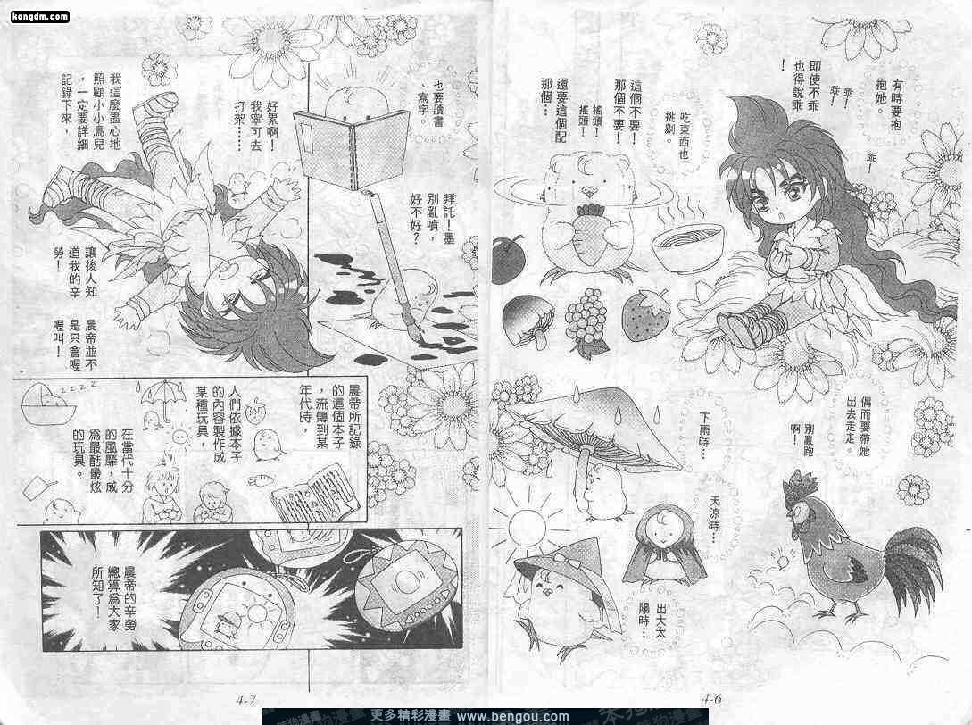 第4卷