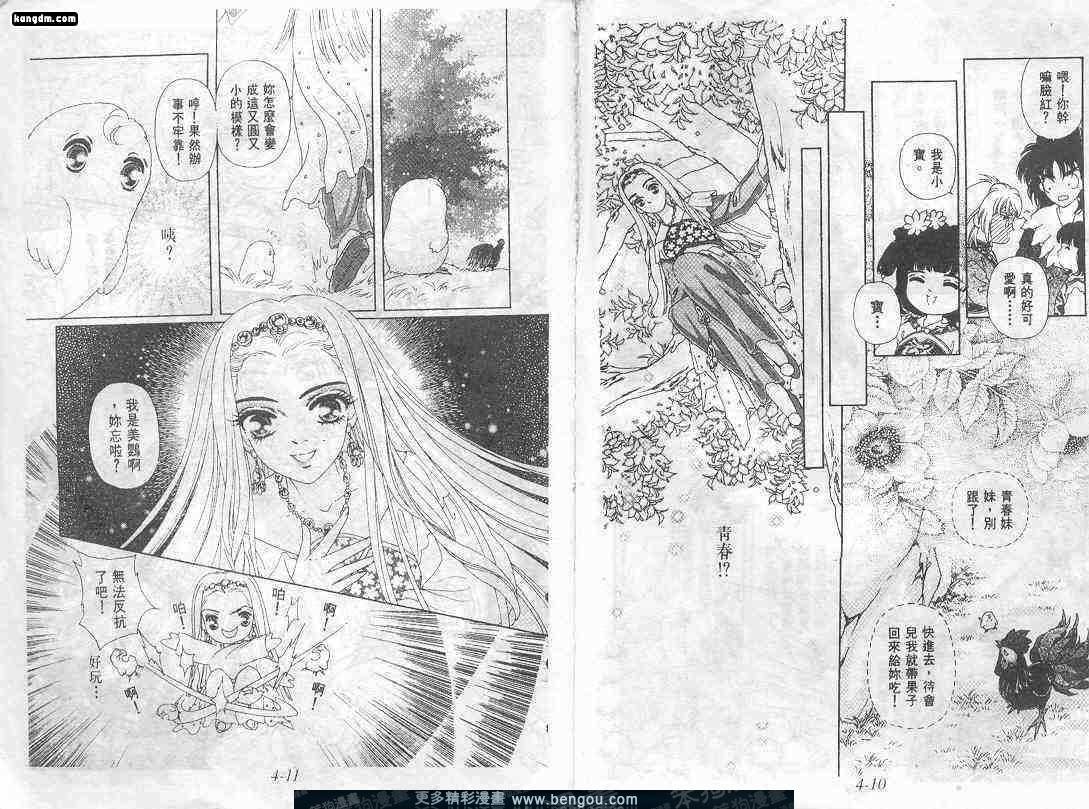 第4卷