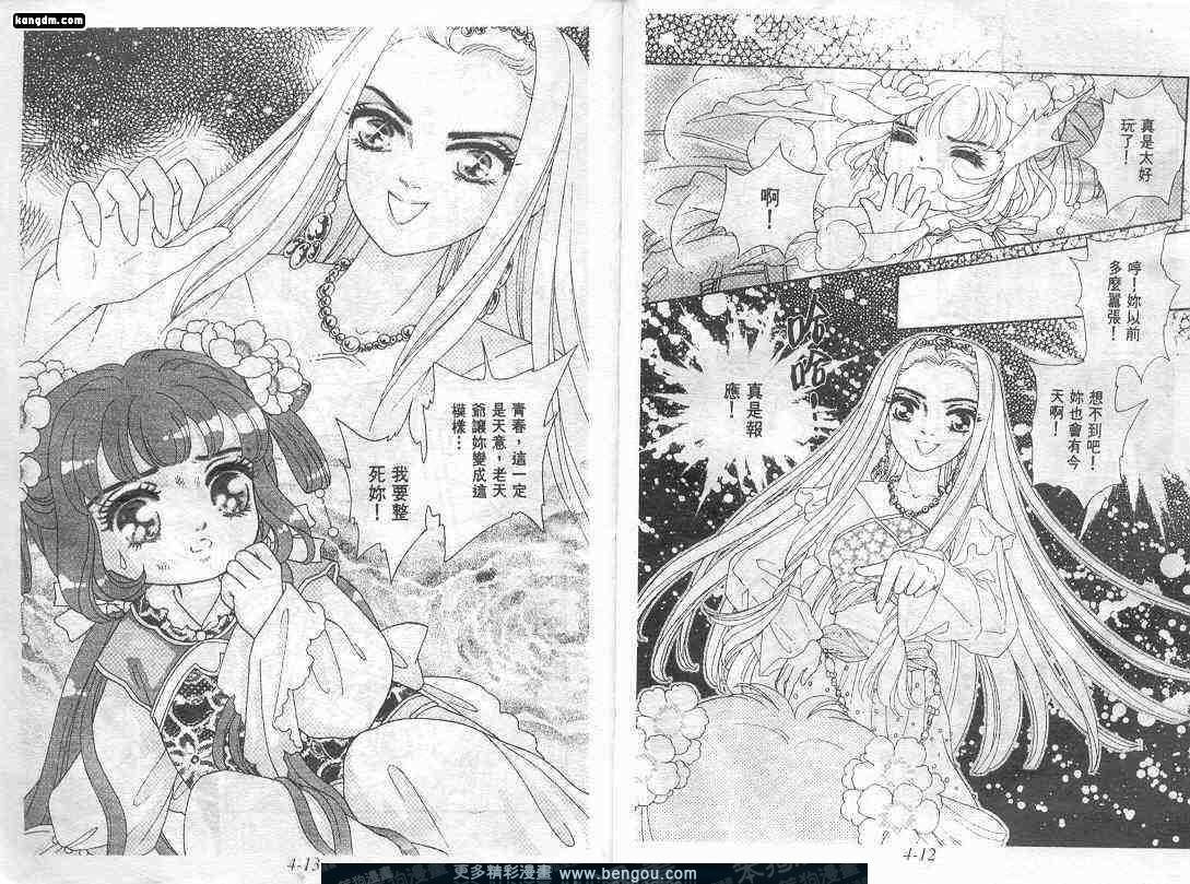 第4卷