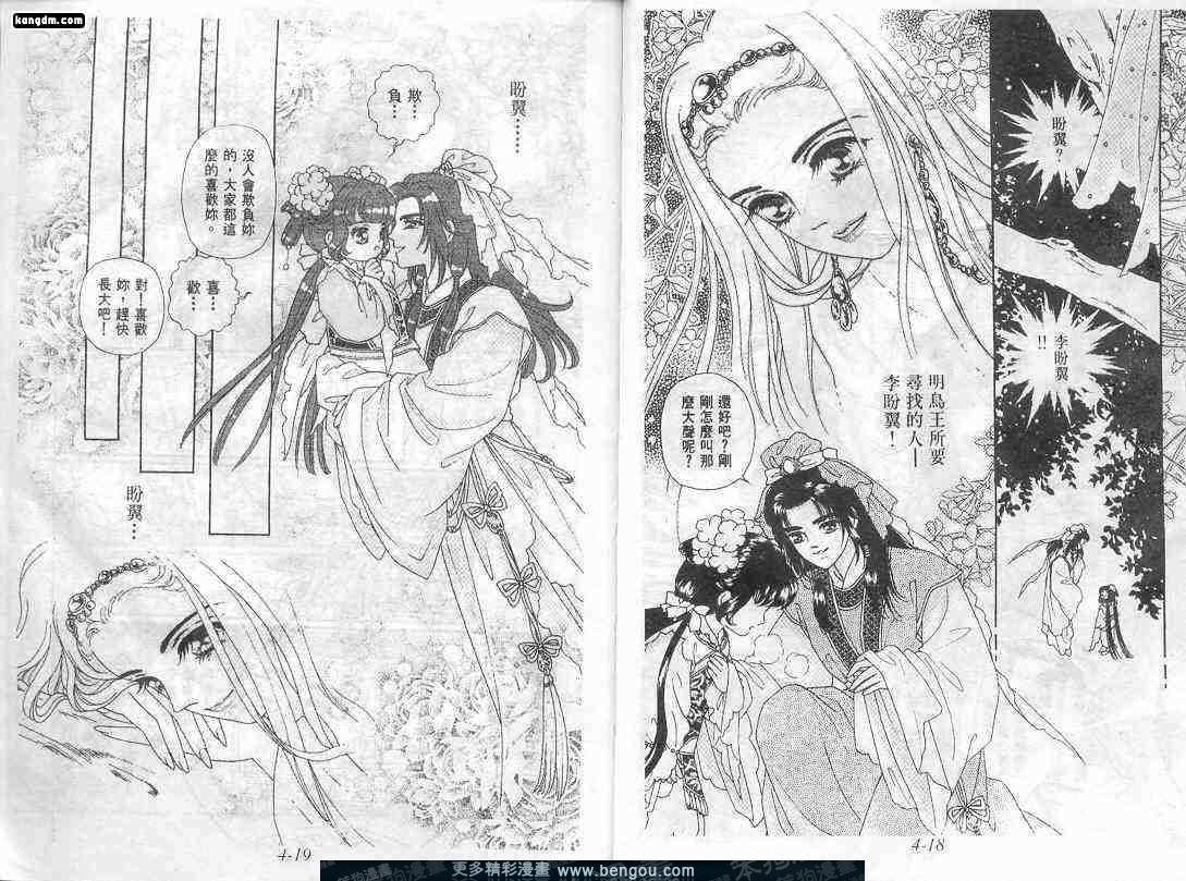 第4卷