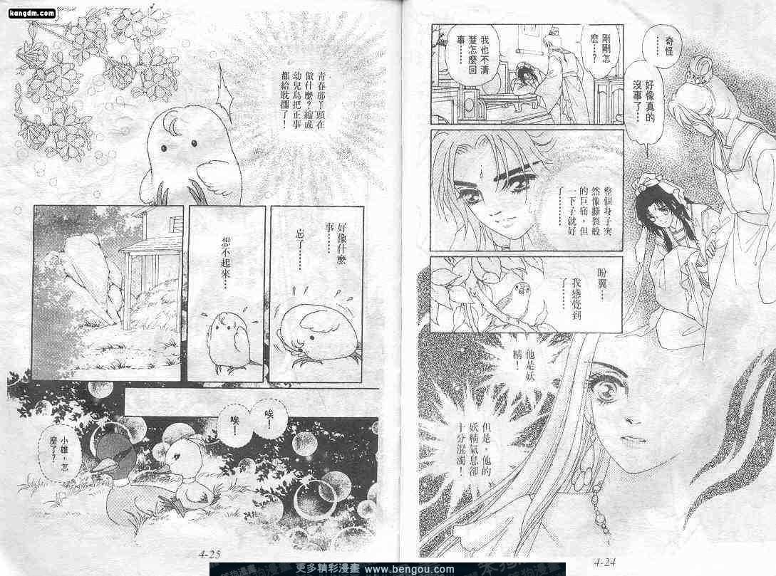第4卷