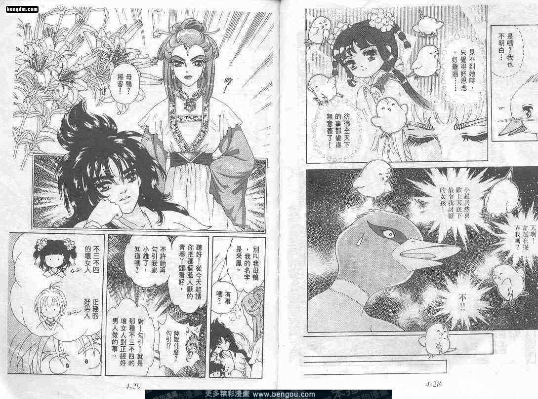 第4卷