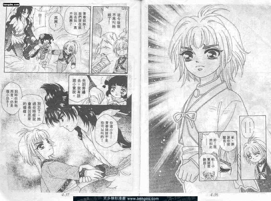 第4卷