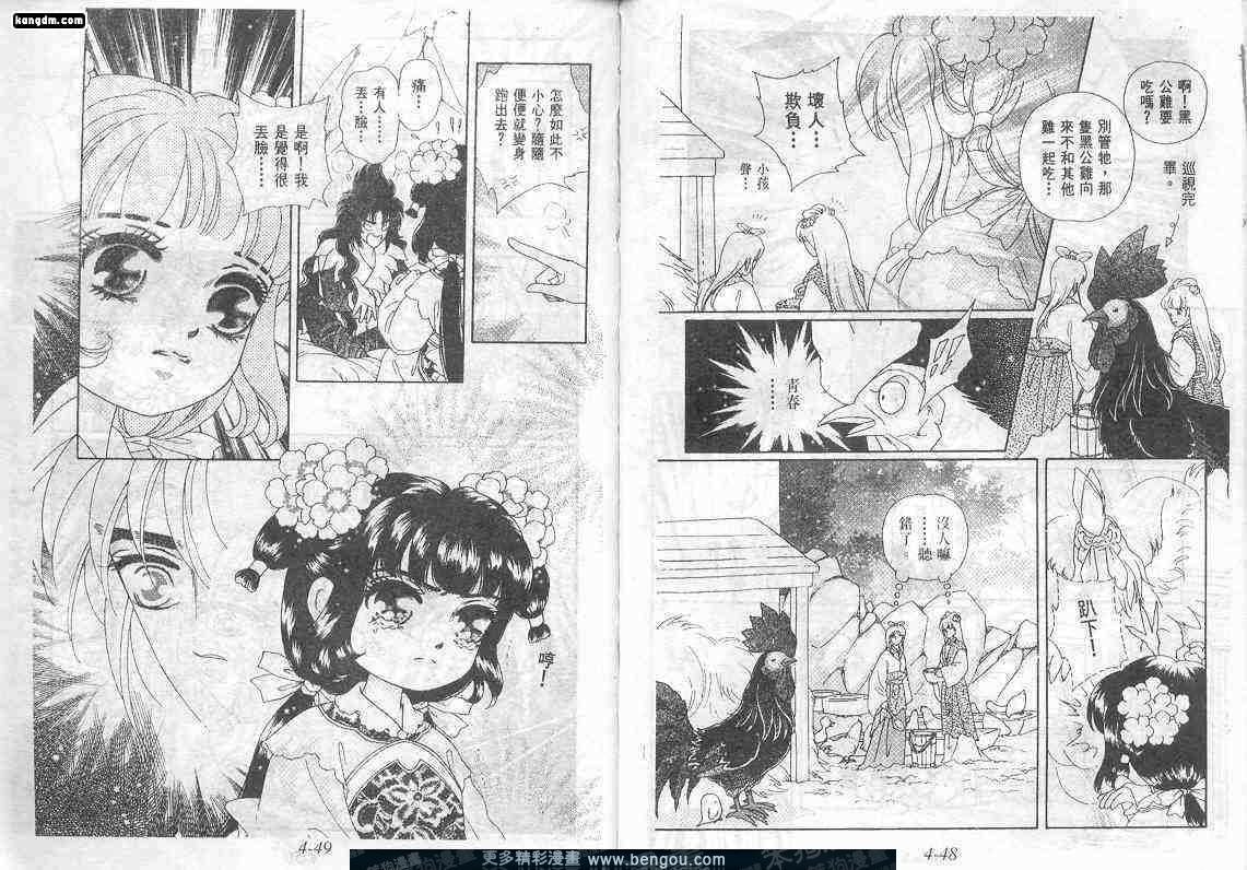 第4卷