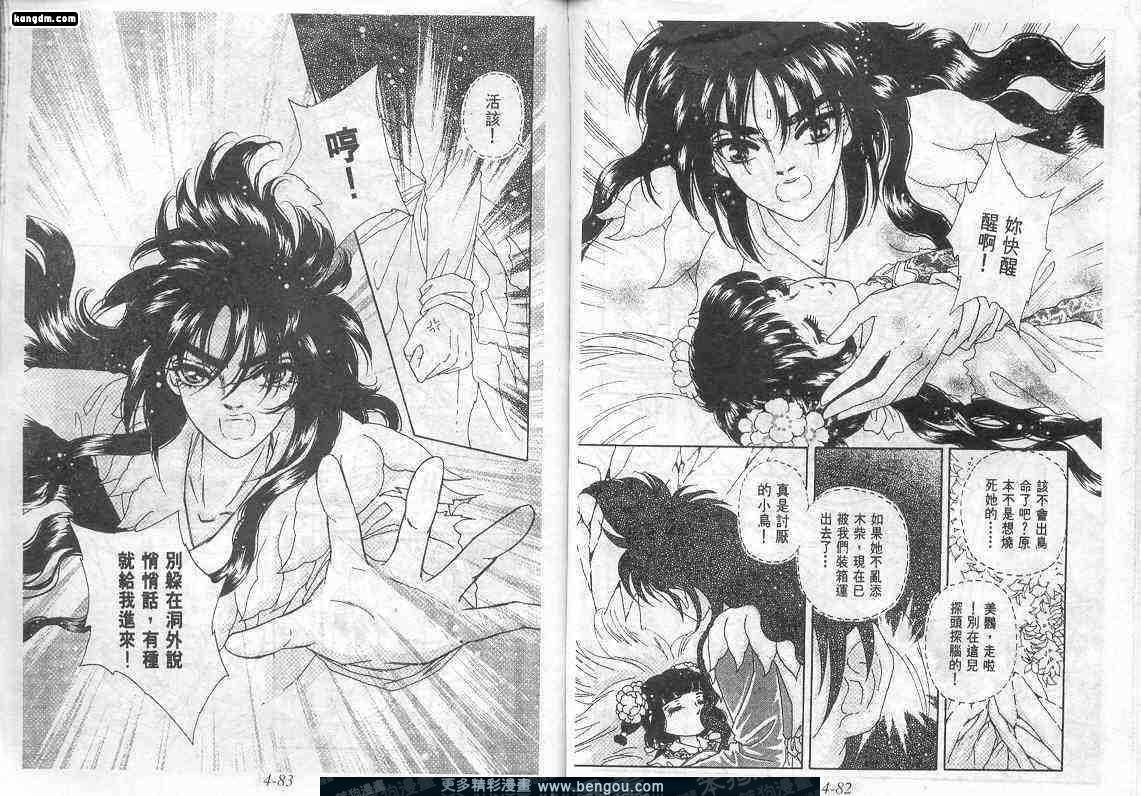 第4卷