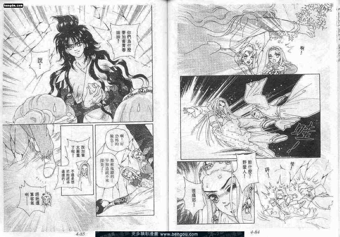 第4卷