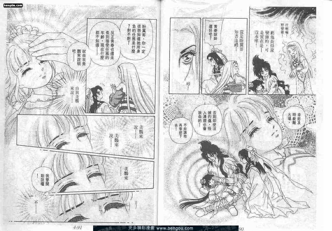 第4卷