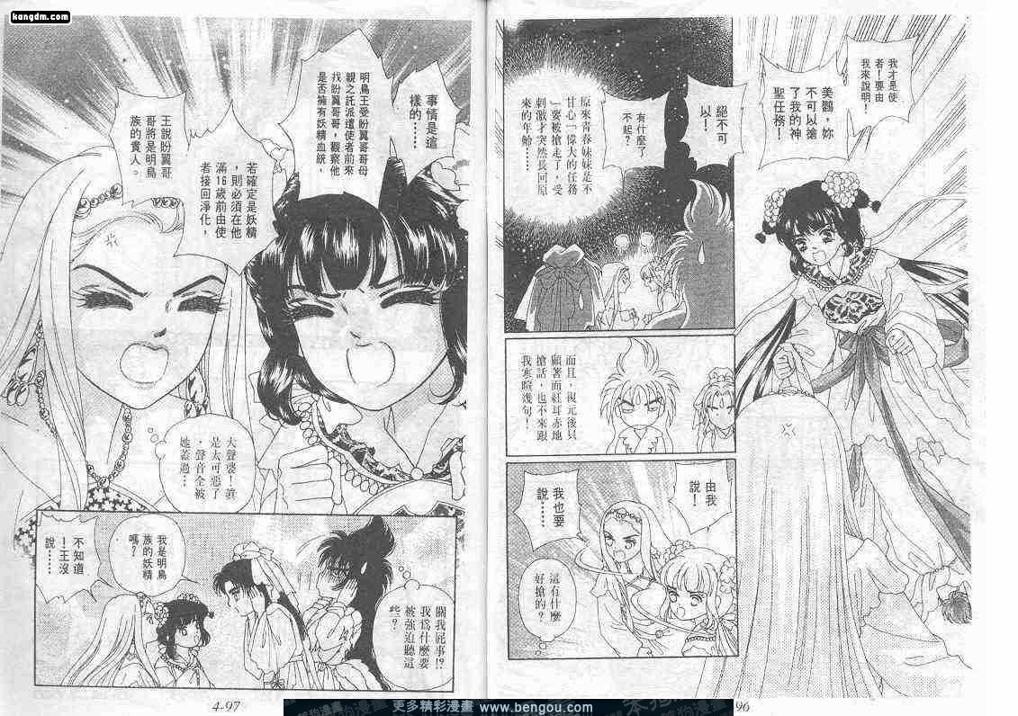 第4卷
