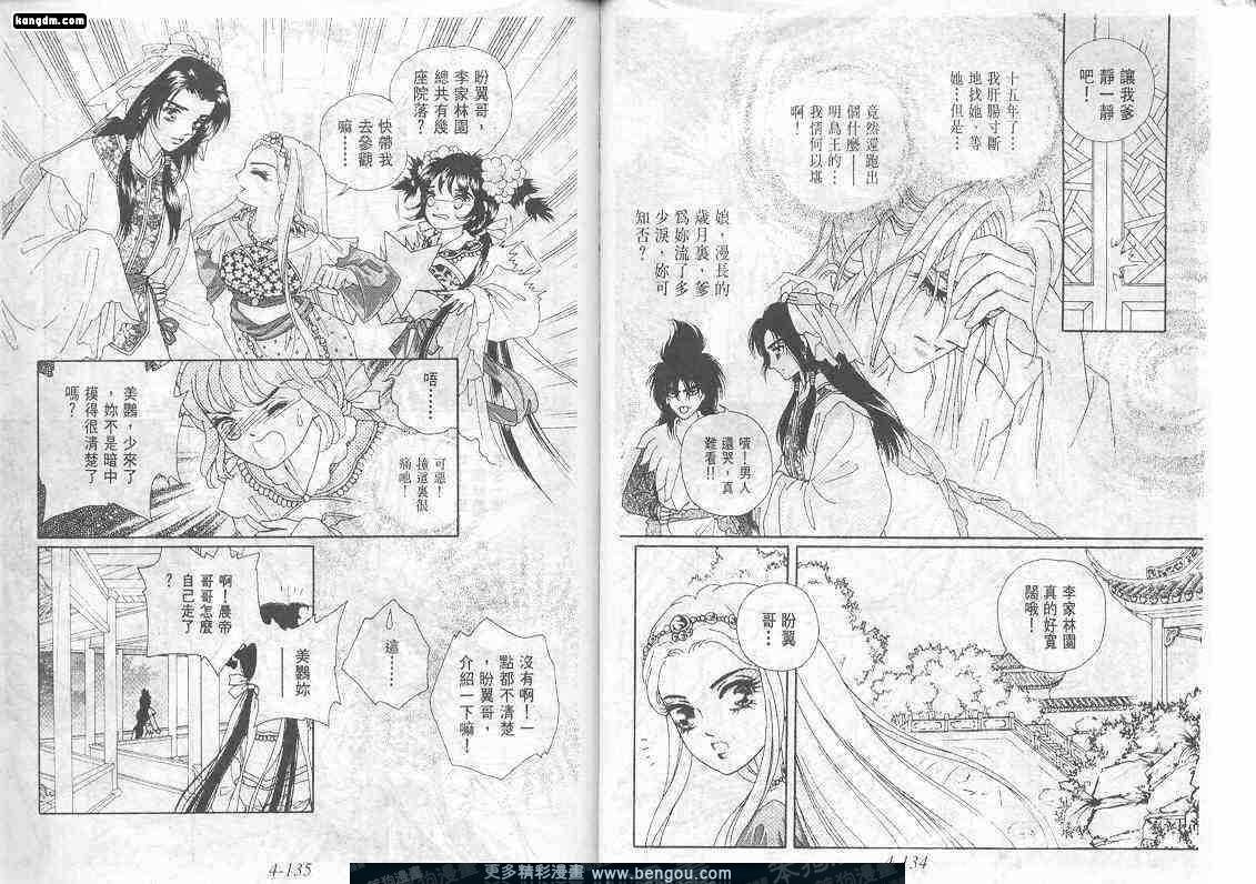 第4卷