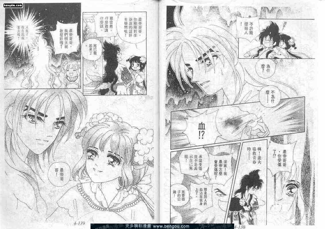 第4卷