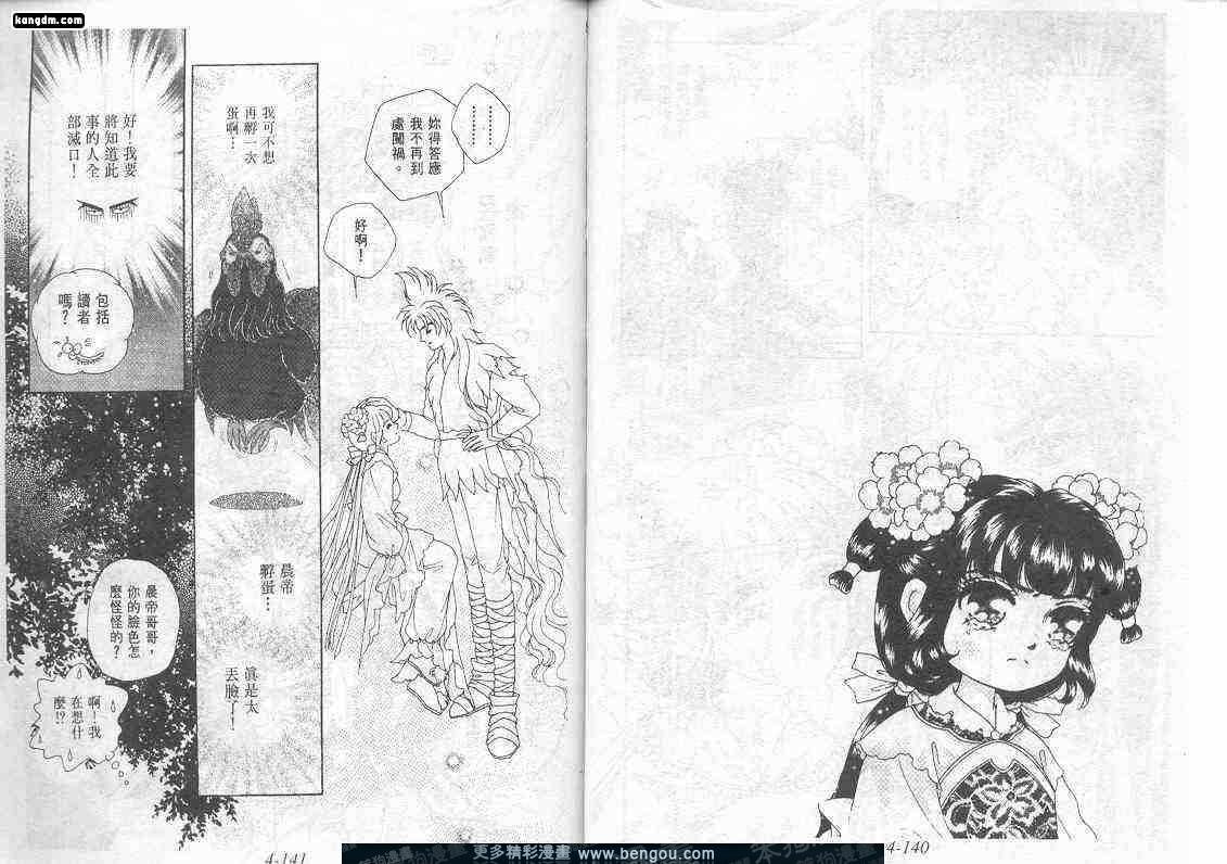 第4卷