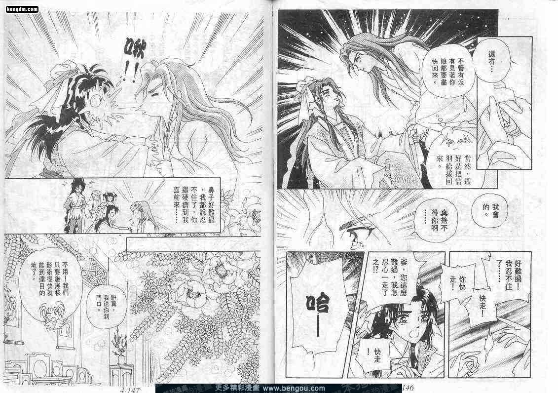 第4卷
