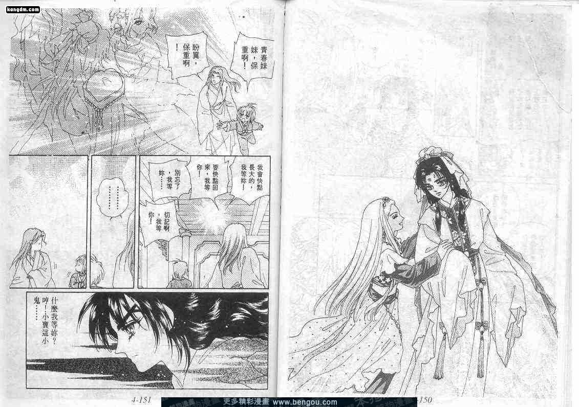 第4卷